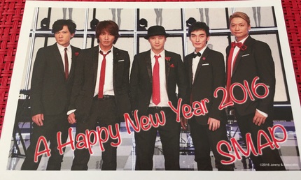 朝のヤフーニュースで SMAP...