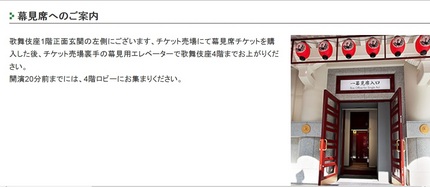 クリックすると画像は大きくなり...