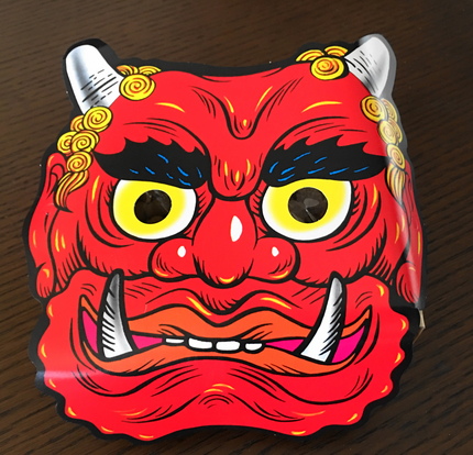 豆撒きで 邪気を追い払い、一年...