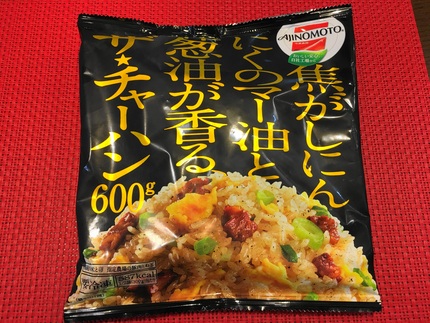 スーパーに “ 小栗旬さん ”...