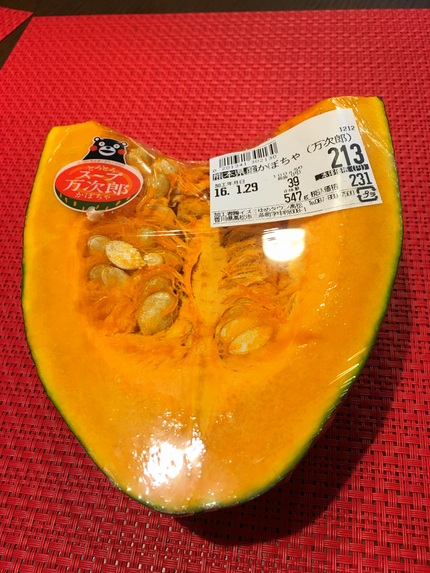 万次郎かぼちゃは、 少し普通の...
