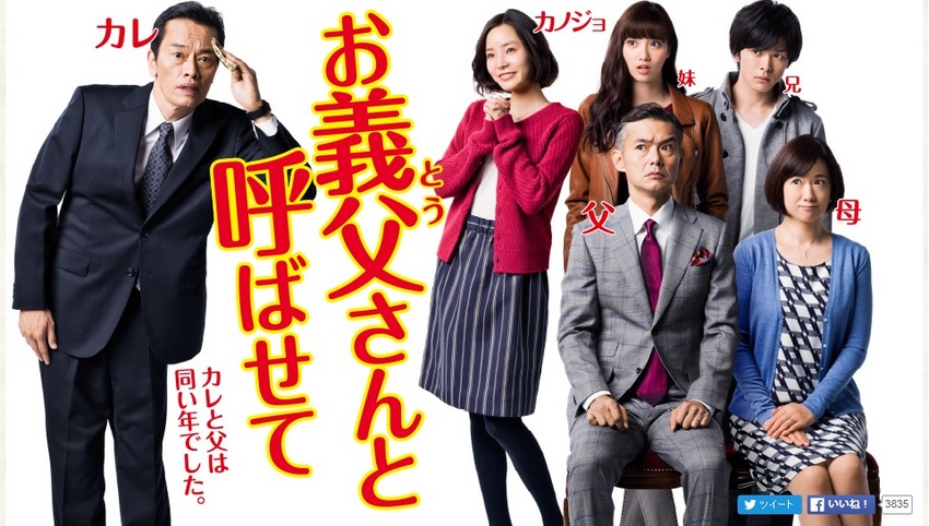 今回観てるドラマの一つです!(...