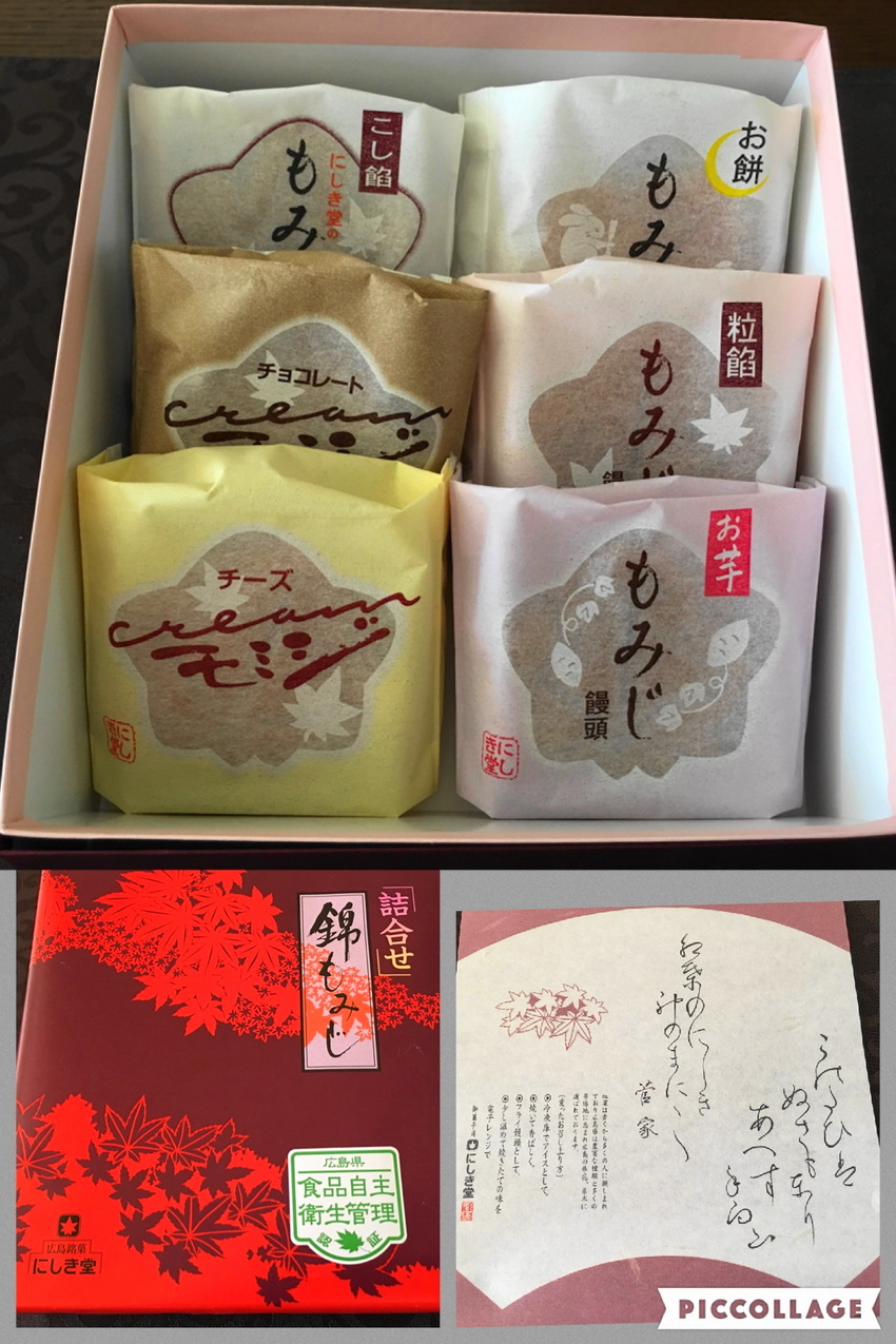 百人一首の中でも名高い菅家の歌...