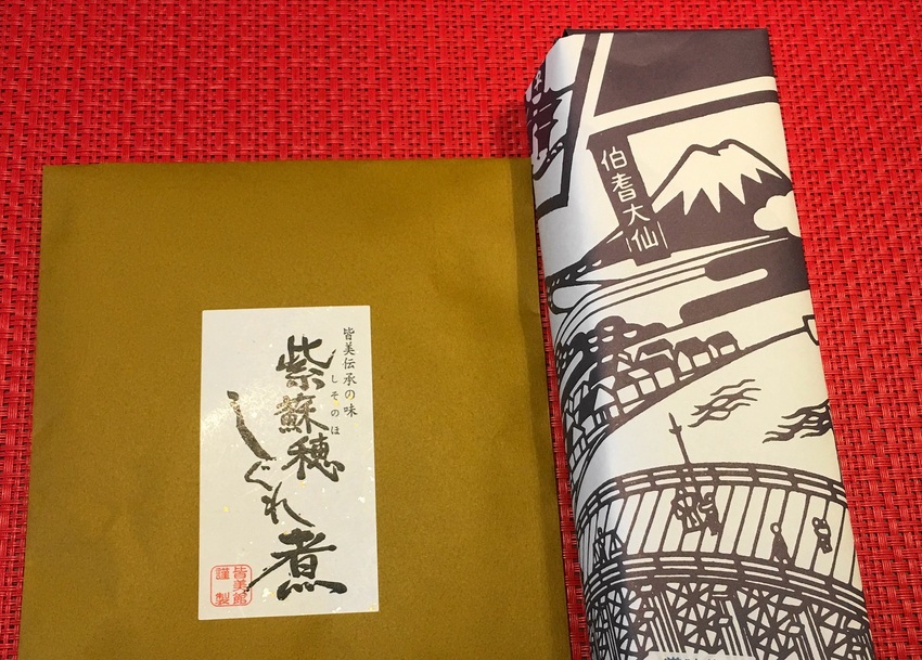 お土産にもらいました。（●＾o...