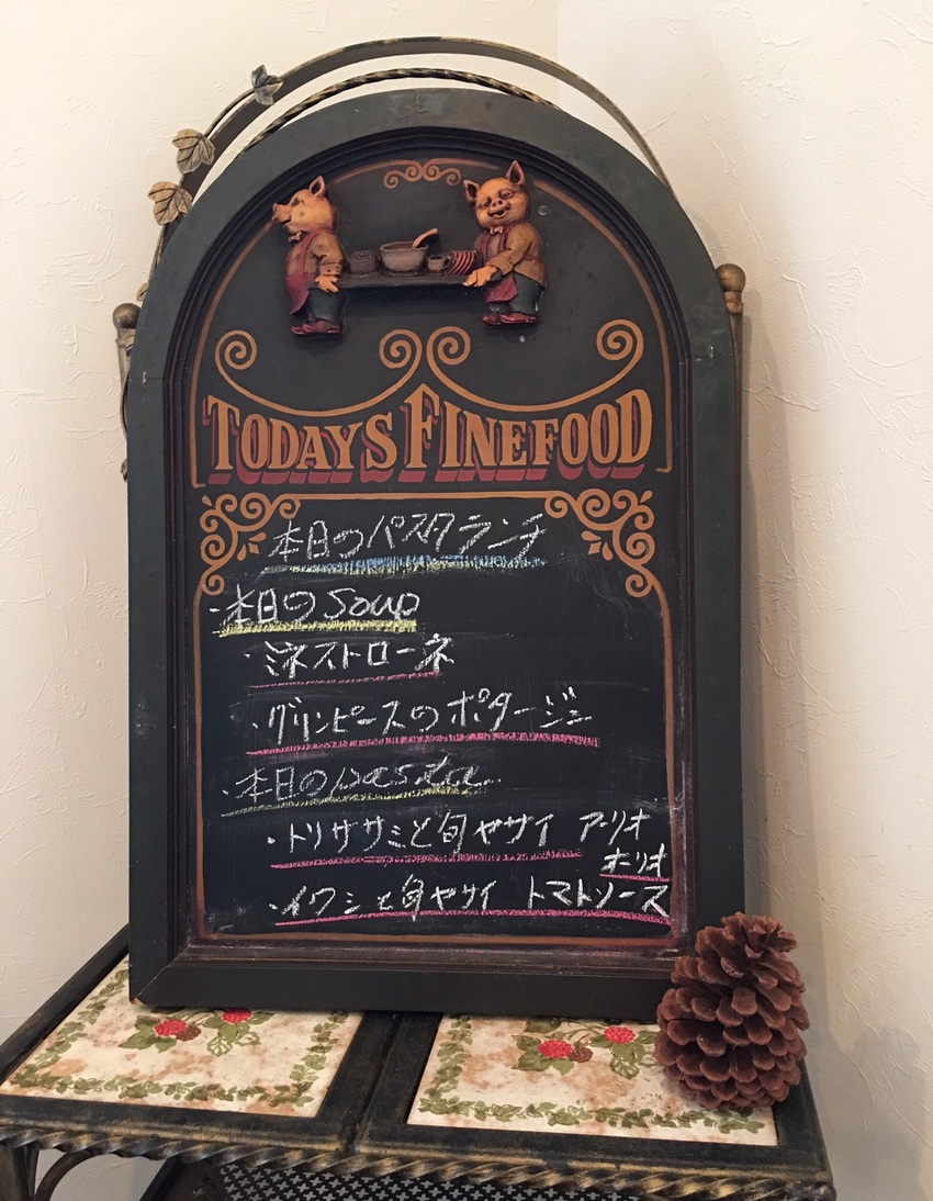 スローレストラン リード S...