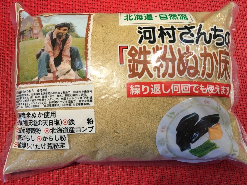 胡瓜が畑でたくさん採れだしまし...