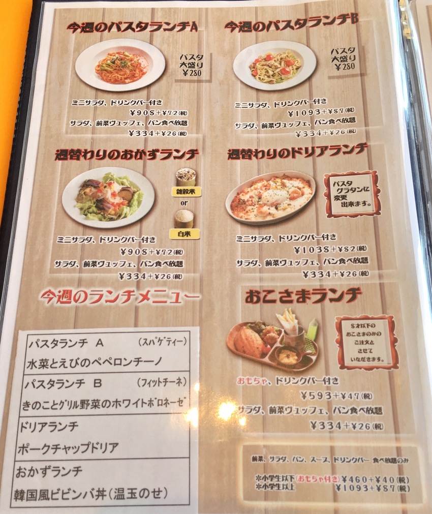 クリックすると画像は大きくなり...