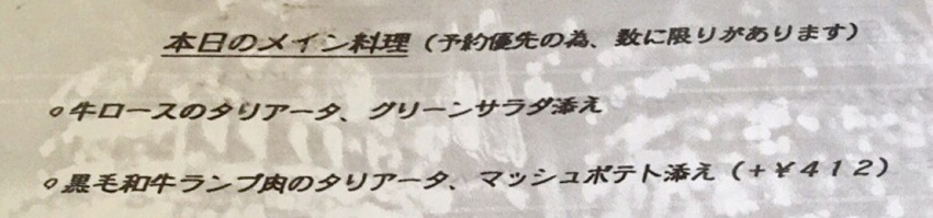 コレも選びます。