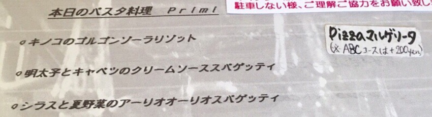 この中から選びます。
