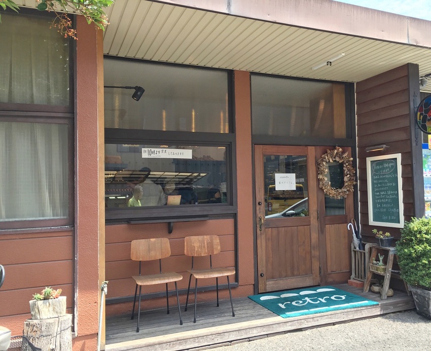 ブーランジェリーレトロ