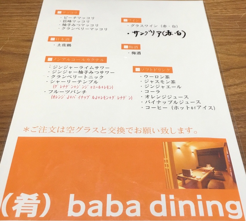 牛タンのカツレツなど名物料理を...