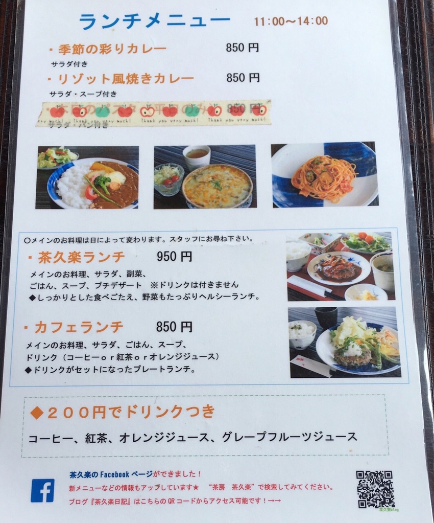 クリックすると画像は大きくなり...