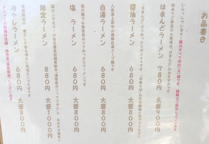 クリックすると画像は大きくなり...