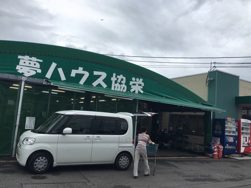 買いに来ました。
