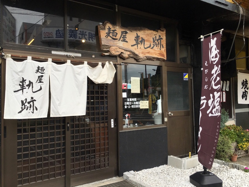 土曜日のランチです! 。.:♪...