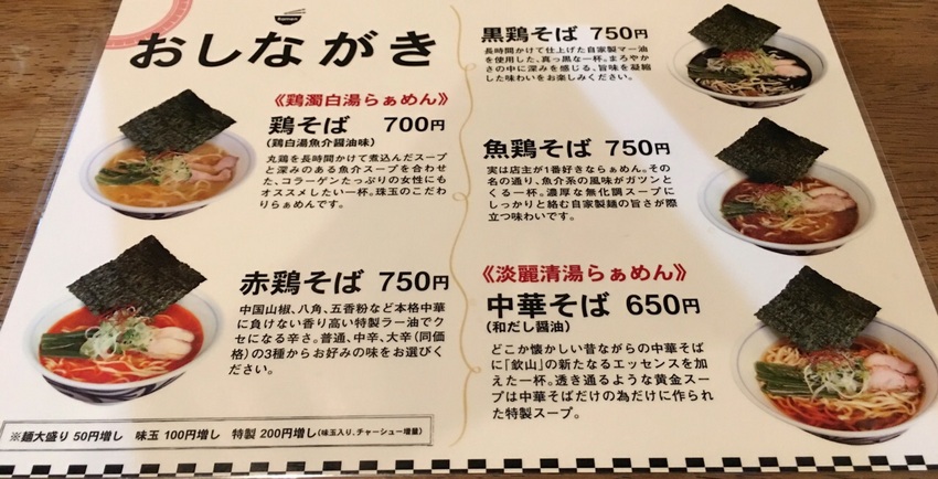 クリックすると画像は大きくなり...