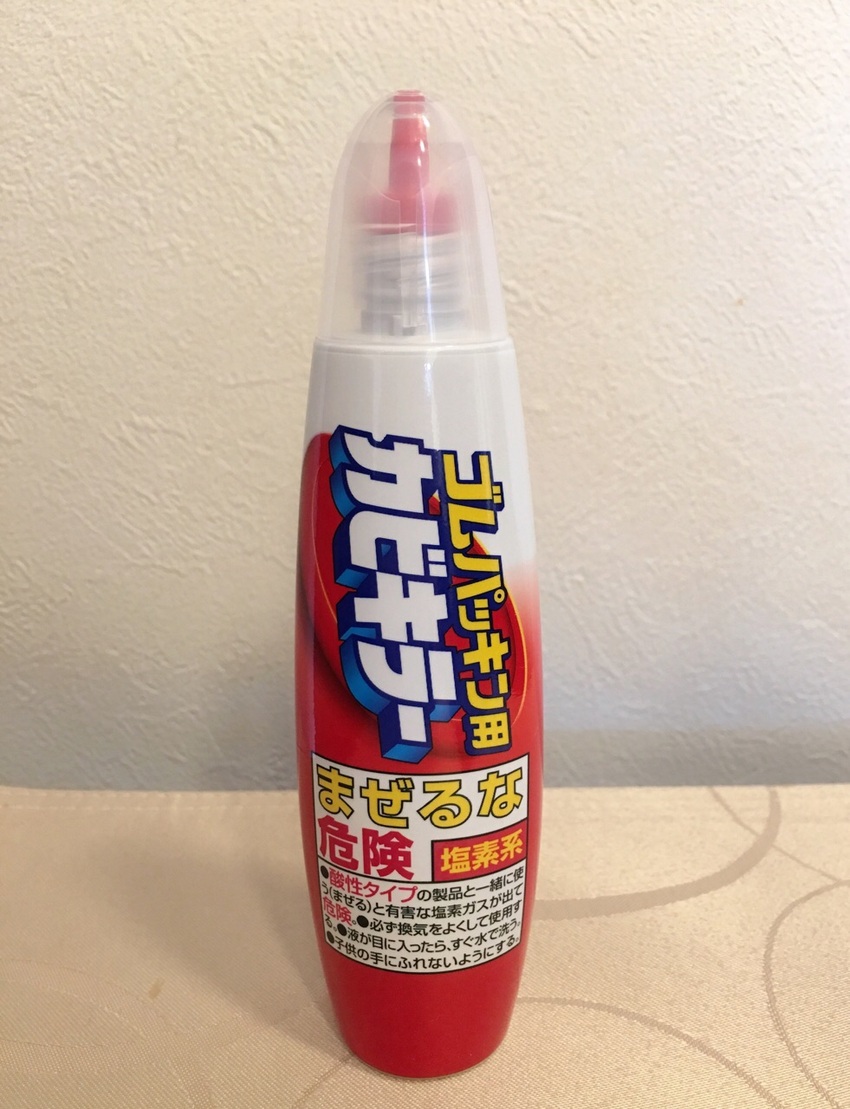 でお掃除！カビが気になるさまざ...