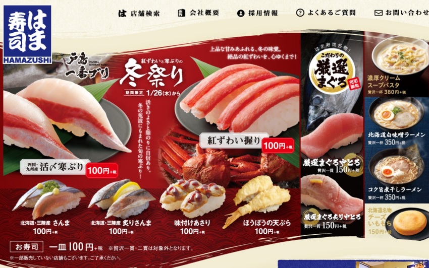 パスタが食べたくなって トレジ...