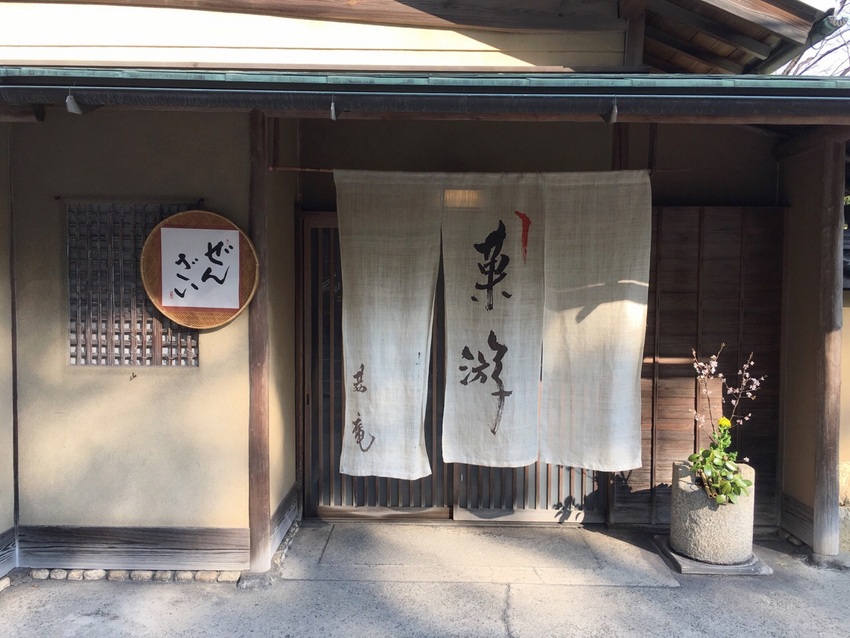 徳島の美味しい和菓子屋さんに連...