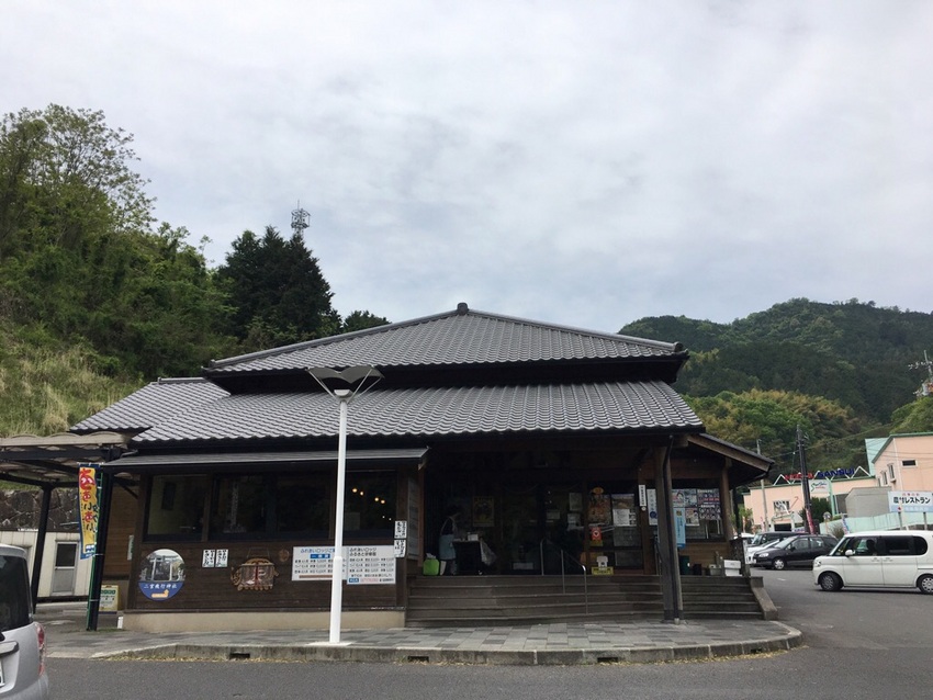 筍
