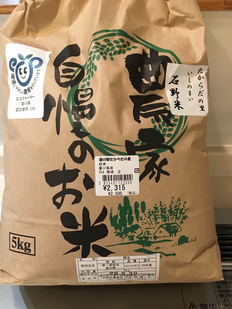 買いました！ ｡.:♪*:･'...