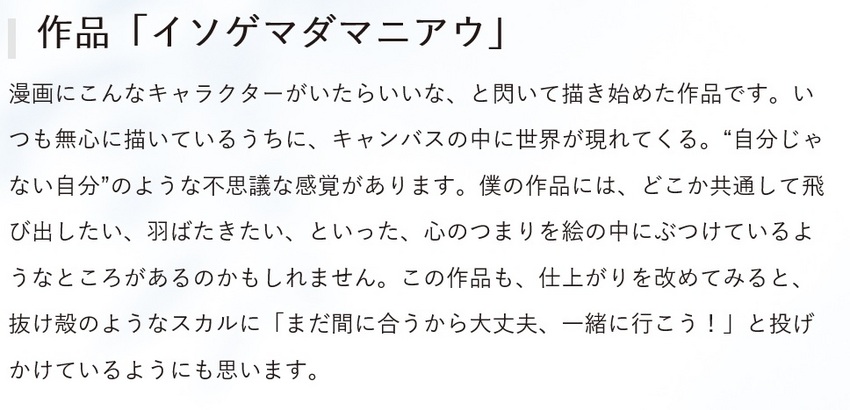 (新しい地図より)