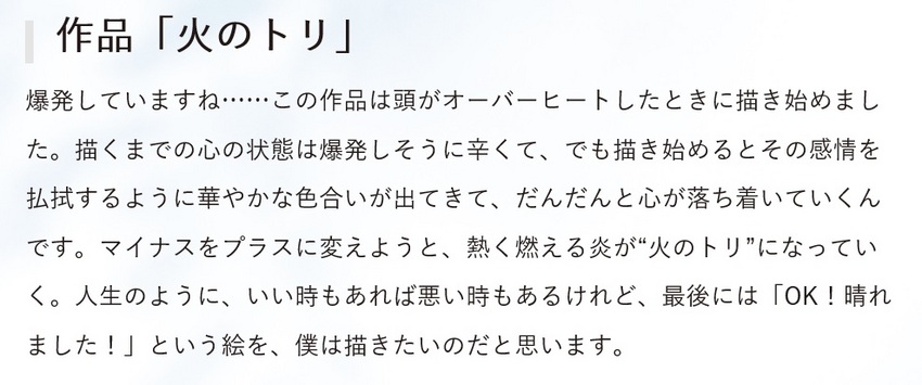 (新しい地図より)