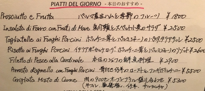 il Cardinale GI...