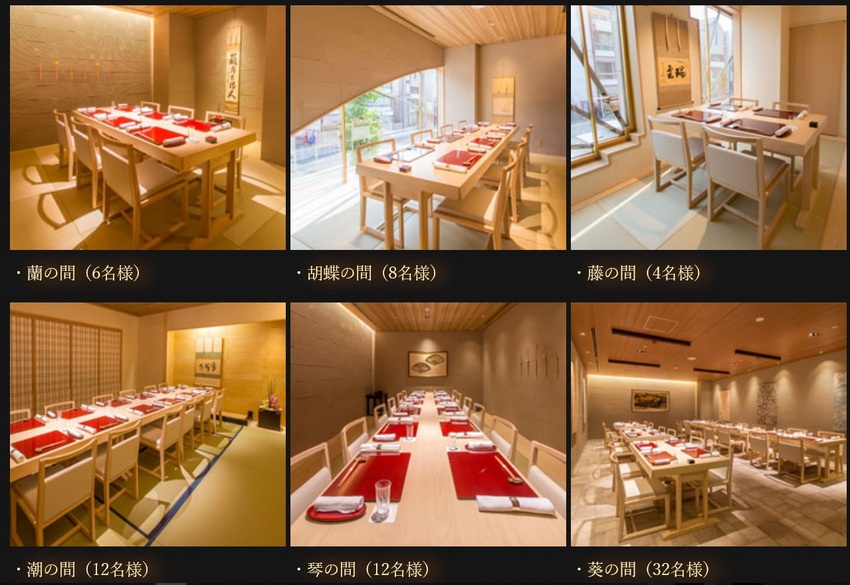 日本料理 錦のHPより拝借 個...