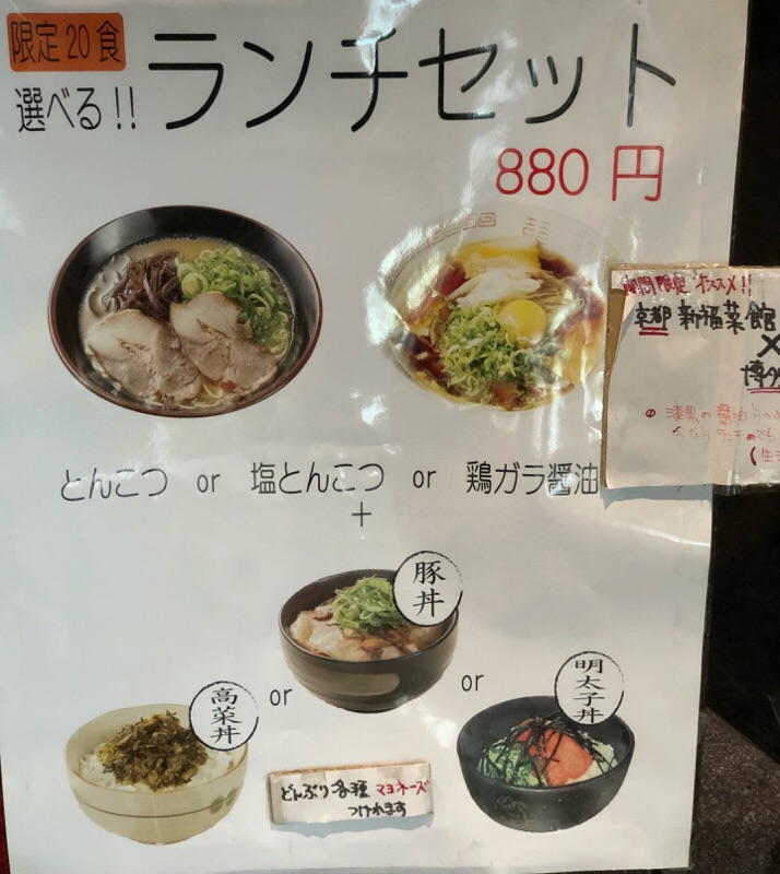 むらさき食堂 高松店