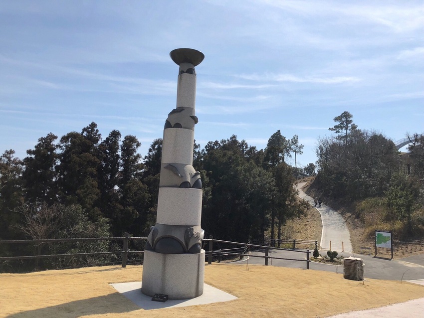 あじ竜王山公園