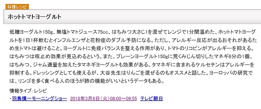 カスピ海ヨーグルトは今まで作っ...