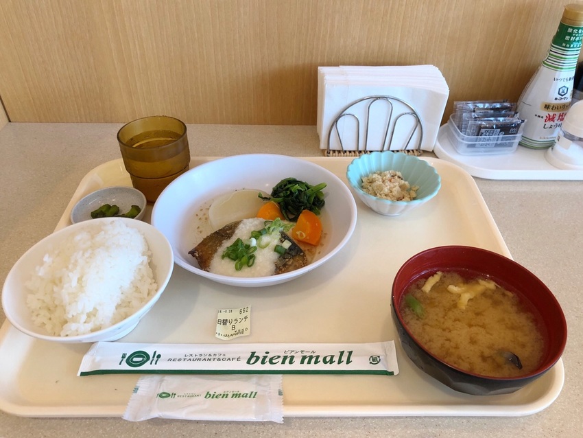 サバの南部焼き だしとろろがけ...