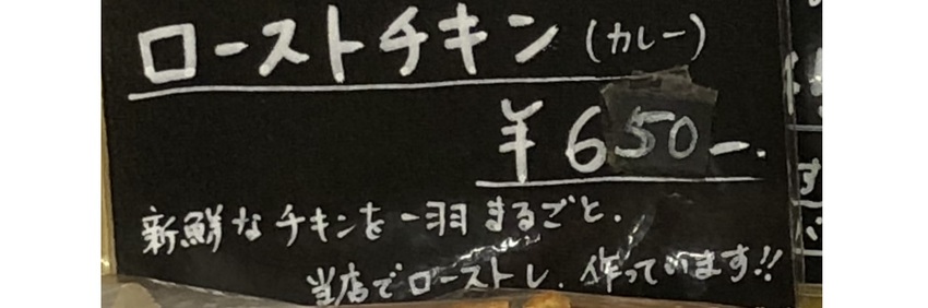 アベス高松