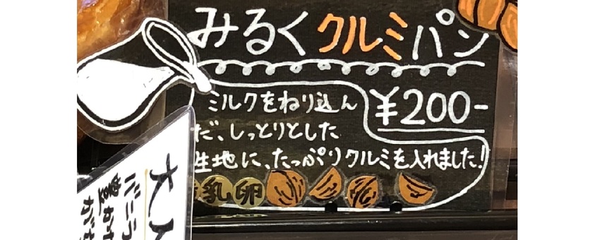 アベス高松