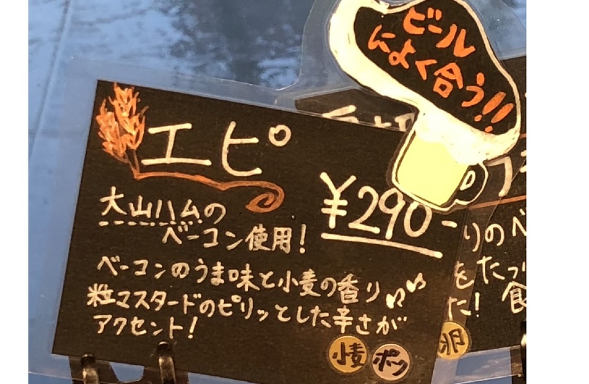 アベス高松