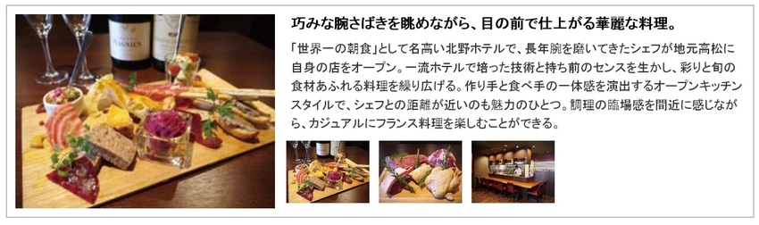 グルメこまちより拝借