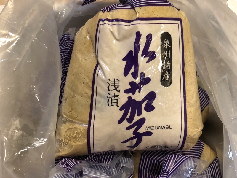 もらったよ！｡.:♪*:･'(*⌒―⌒*))) ｽﾍﾟｼｬﾙ...