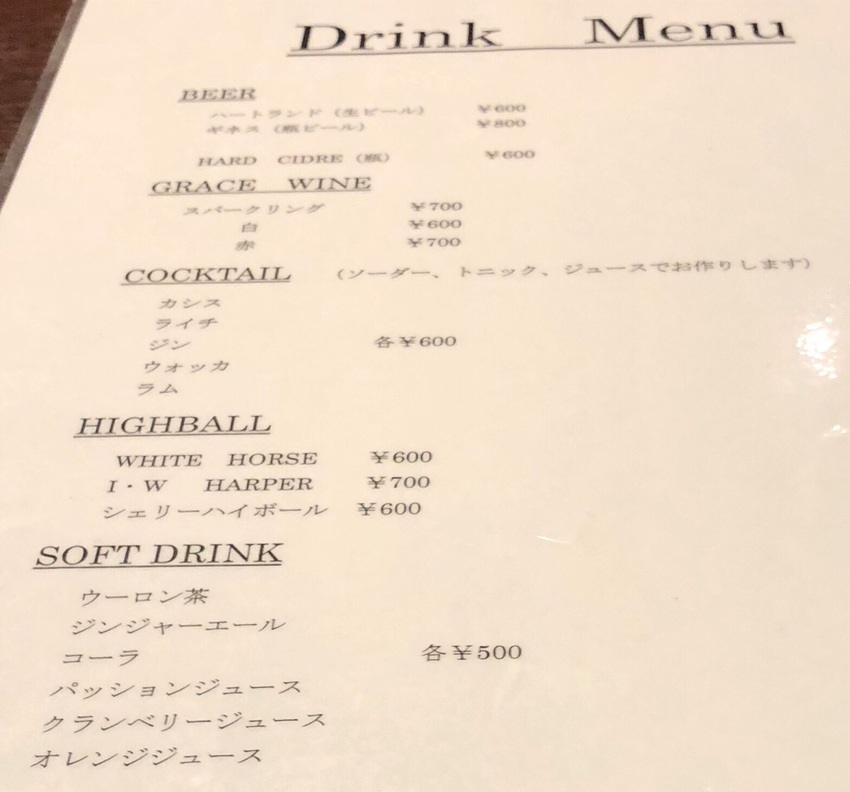 ジュパール高松