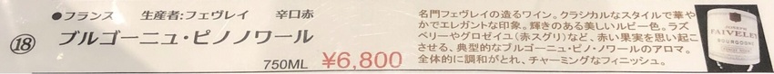 ジュパール高松
