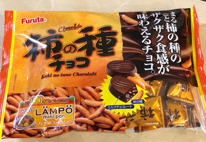 美味しいよ！ ｡.:♪*:･'...