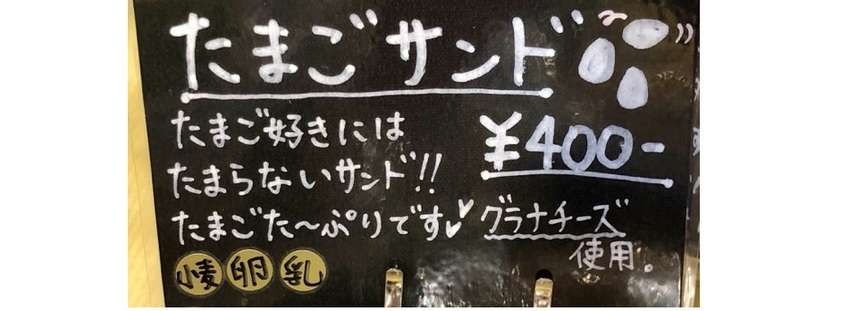 アベス高松