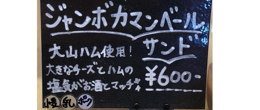 アベス高松