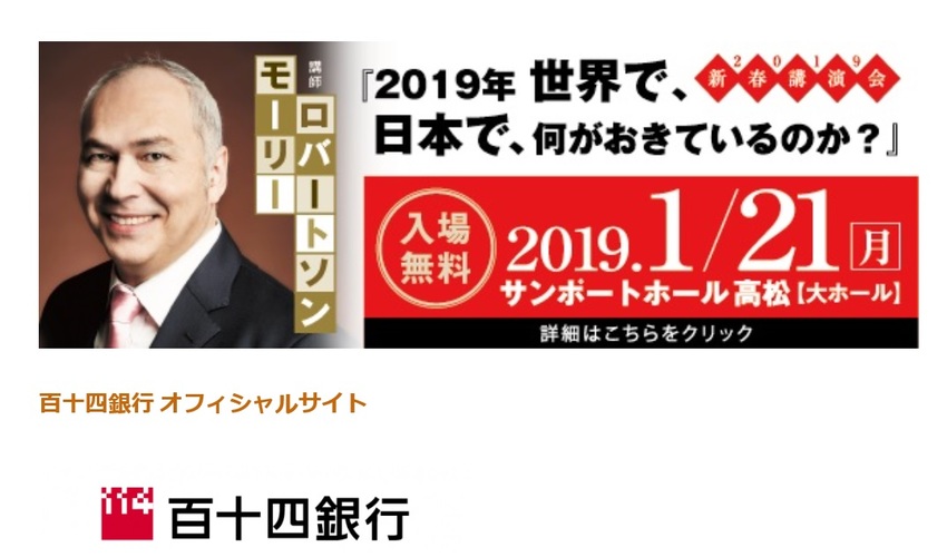 とても楽しいお話でした。