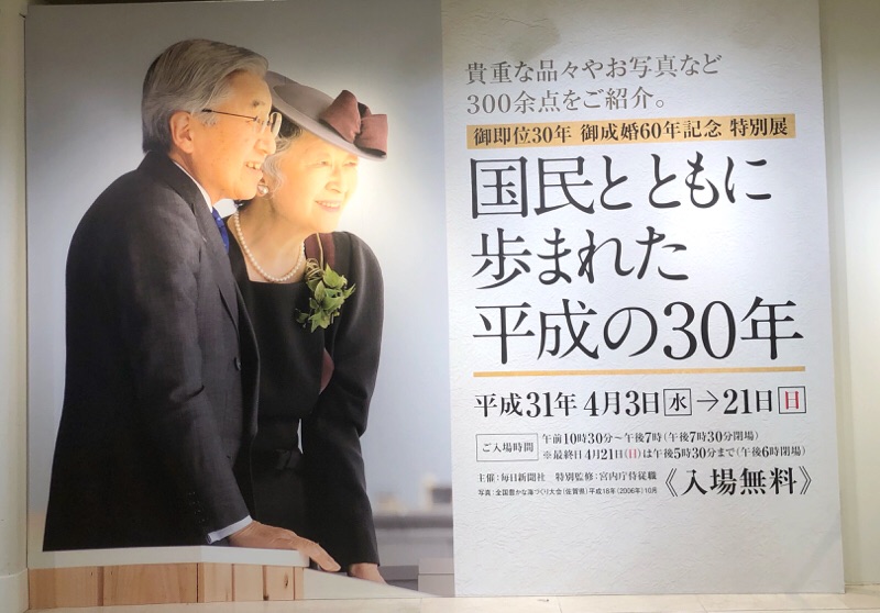高島屋オープンの前に着いたら ...