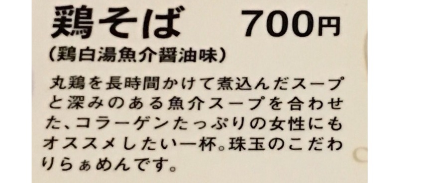 欽山製麺所