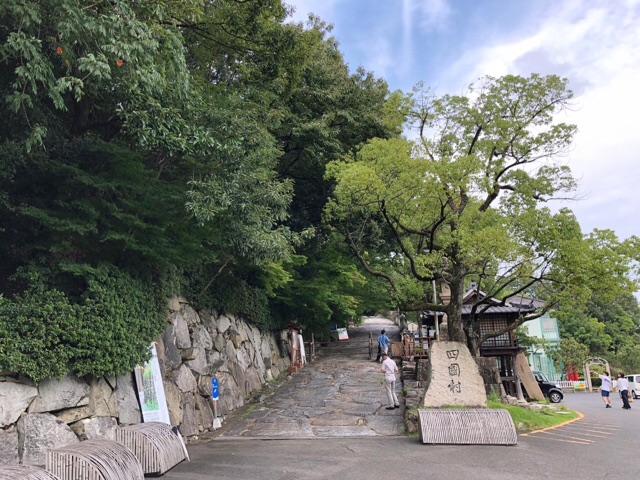 久しぶりの四国村です！ ｡.:...