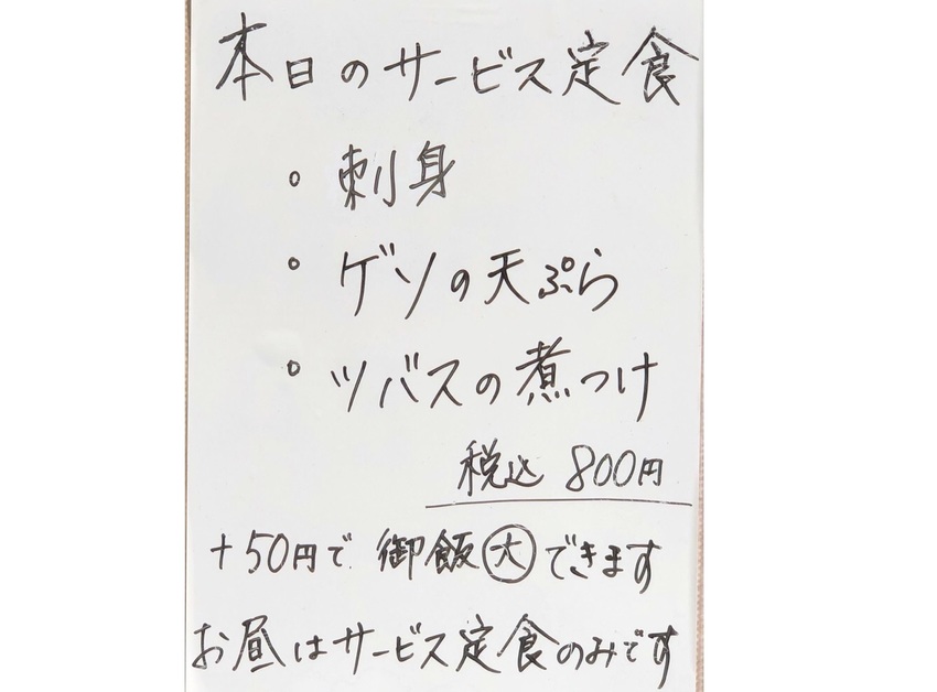 コレで 800円は お得ランチ...
