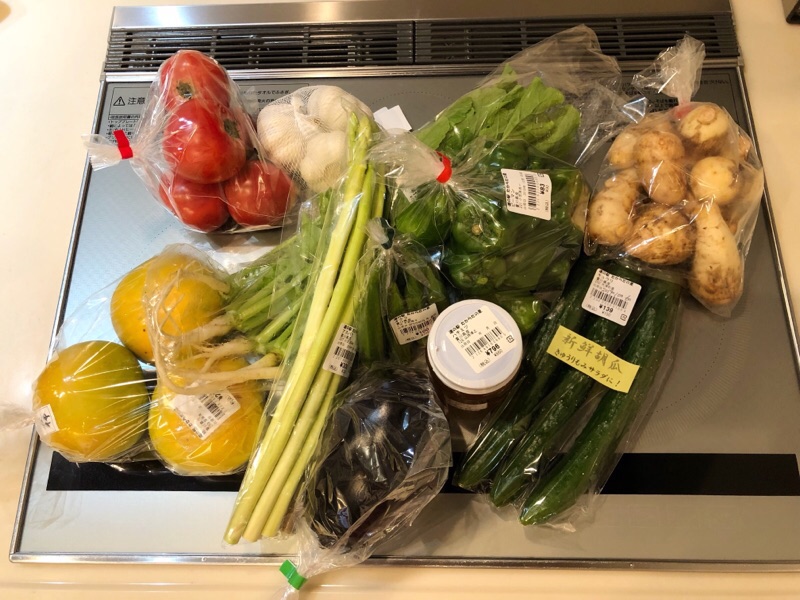 で 買った野菜です！ ｡.:♪...