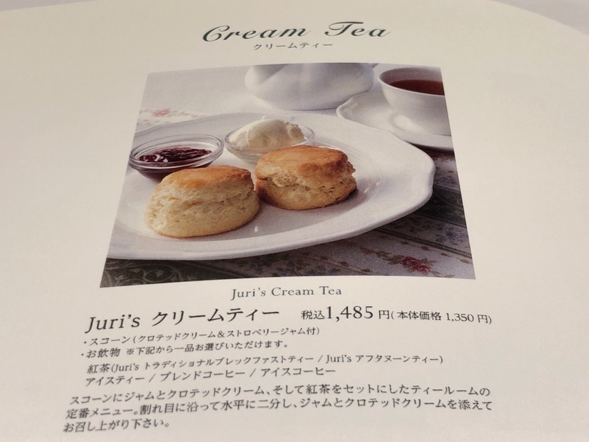 急いで食べて日本橋から 品川で...